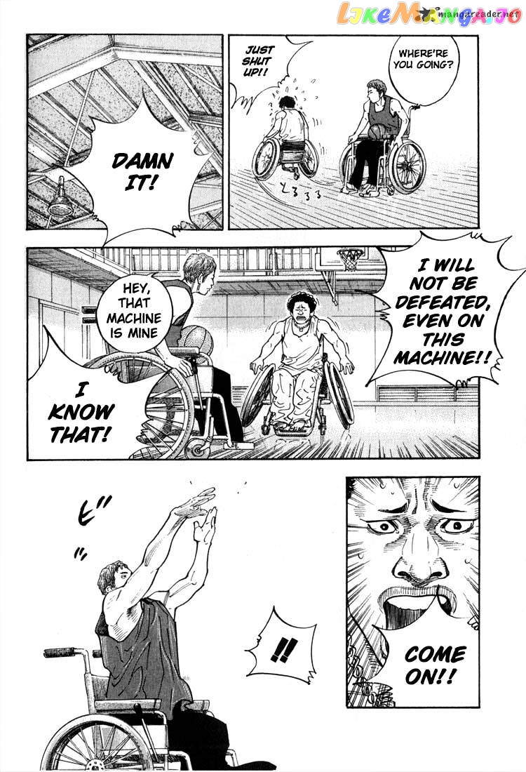 Real, Chapter 1 image 43